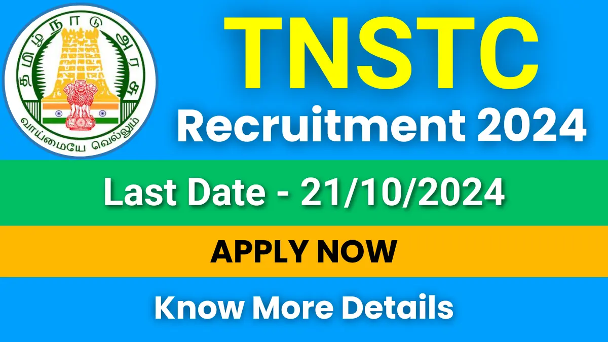 TNSTC Recruitment 2024