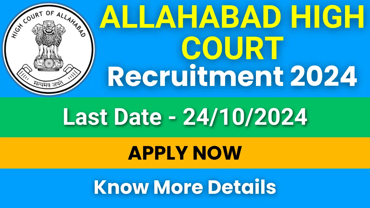 Allahabad High Court Recruitment 2024