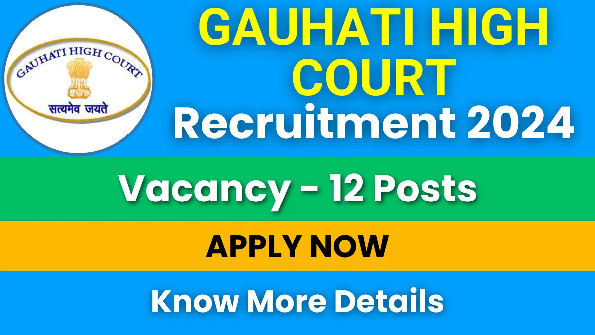 Gauhati High Court Recruitment 2024