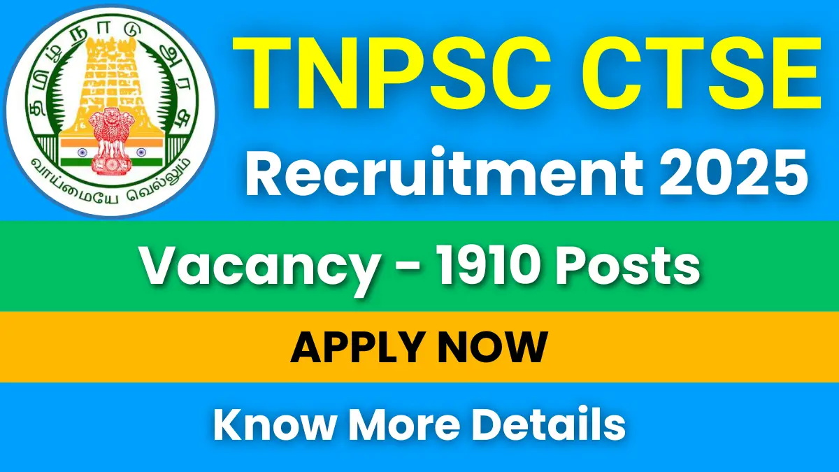 TNPSC CTSE Recruitment 2025