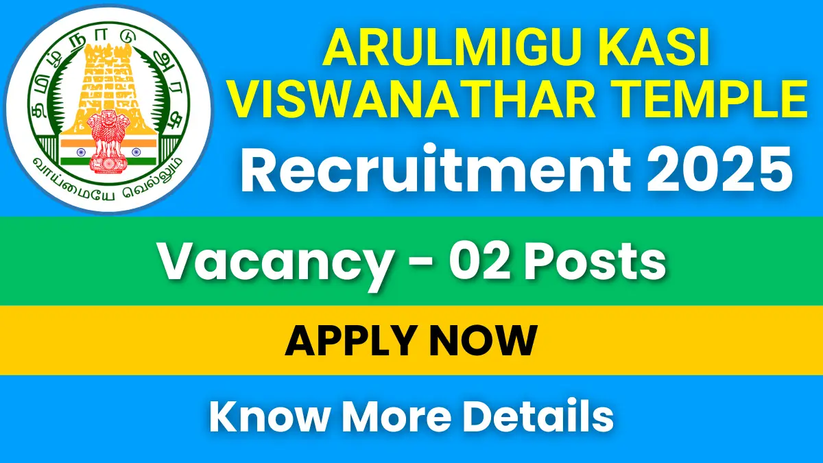 Arulmigu Kasi Viswanathar Temple Recruitment 2026